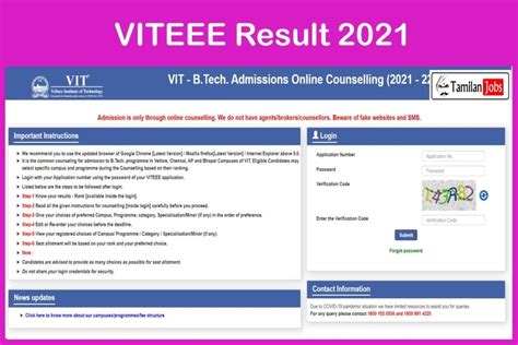 viteee result 2021